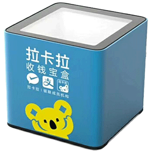 南宁拉卡拉收款宝盒